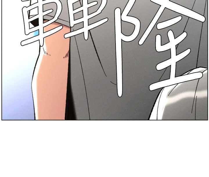 《兄妹的秘密授課》漫画 第91話-一場無法挽回的事故