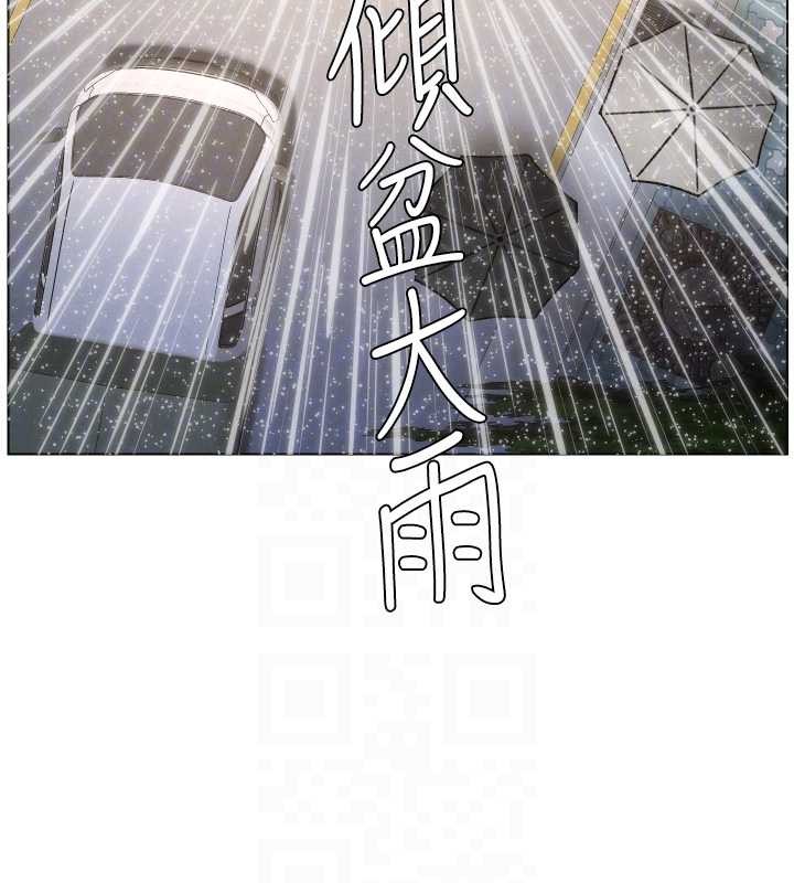 《兄妹的秘密授課》漫画 第91話-一場無法挽回的事故