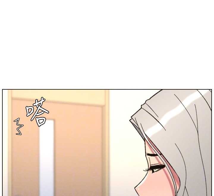 《兄妹的秘密授課》漫画 第91話-一場無法挽回的事故