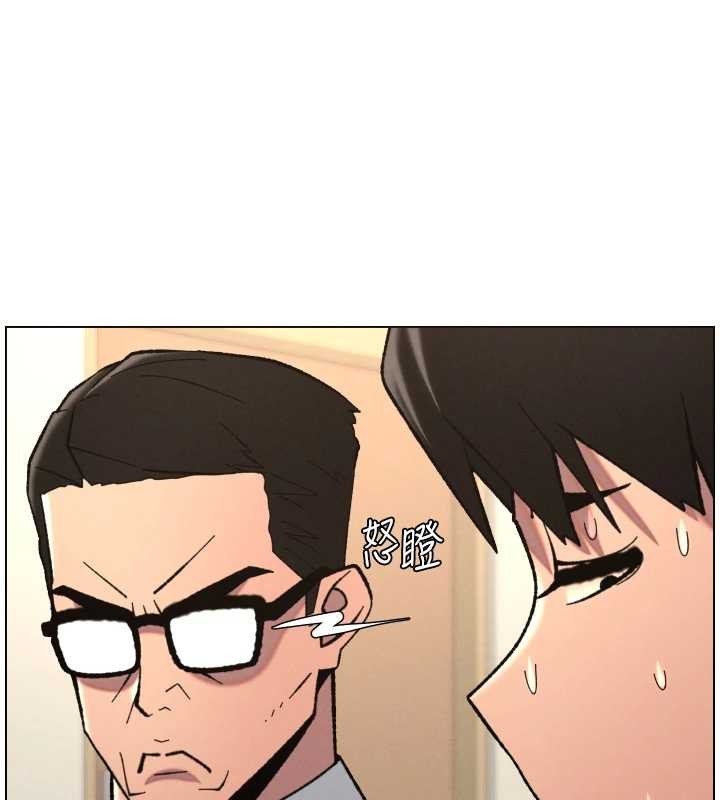 《兄妹的秘密授課》漫画 第91話-一場無法挽回的事故