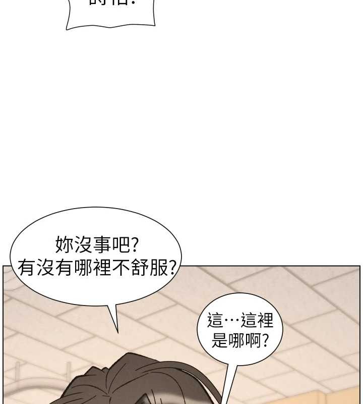 《兄妹的秘密授課》漫画 第92話-喜迎亂倫的愛情結晶