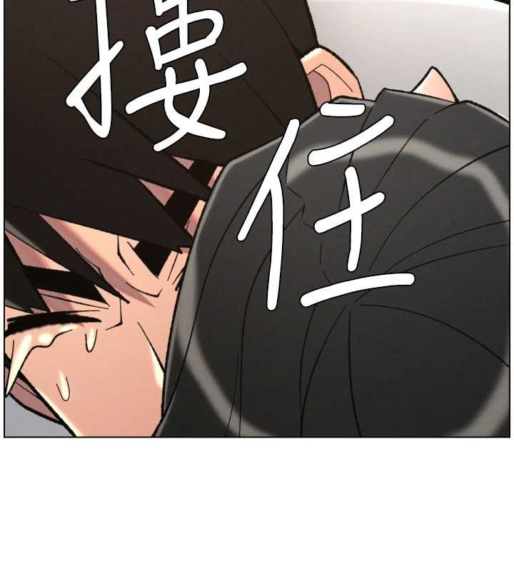 《兄妹的秘密授課》漫画 第92話-喜迎亂倫的愛情結晶