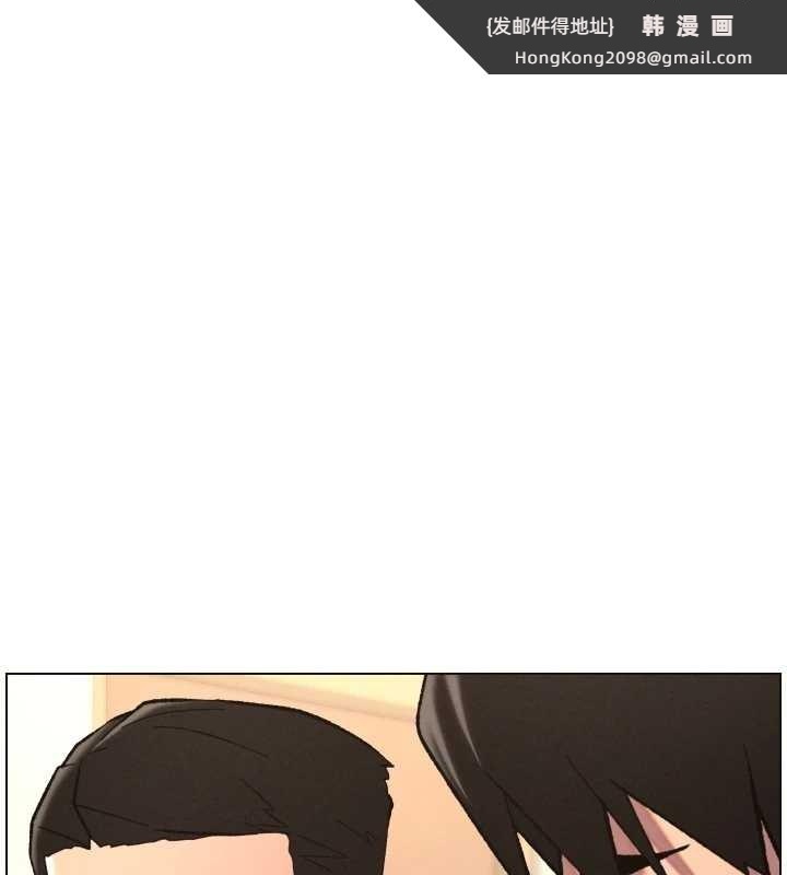 《兄妹的秘密授課》漫画 第92話-喜迎亂倫的愛情結晶