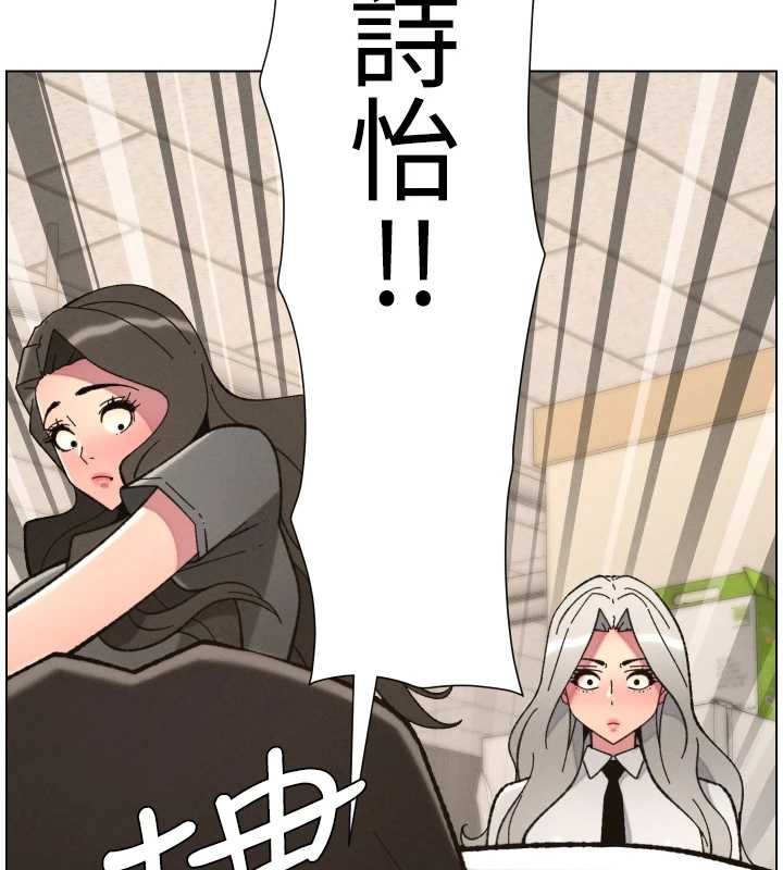 《兄妹的秘密授課》漫画 第92話-喜迎亂倫的愛情結晶