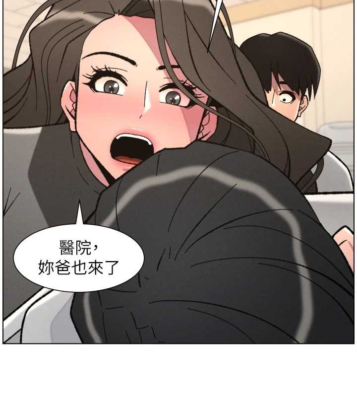 《兄妹的秘密授課》漫画 第92話-喜迎亂倫的愛情結晶