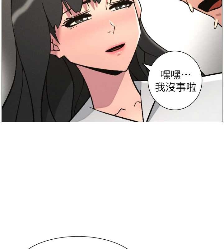 《兄妹的秘密授課》漫画 第92話-喜迎亂倫的愛情結晶