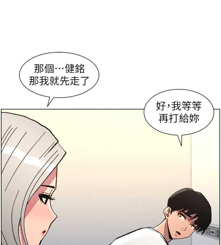 《兄妹的秘密授課》漫画 第92話-喜迎亂倫的愛情結晶
