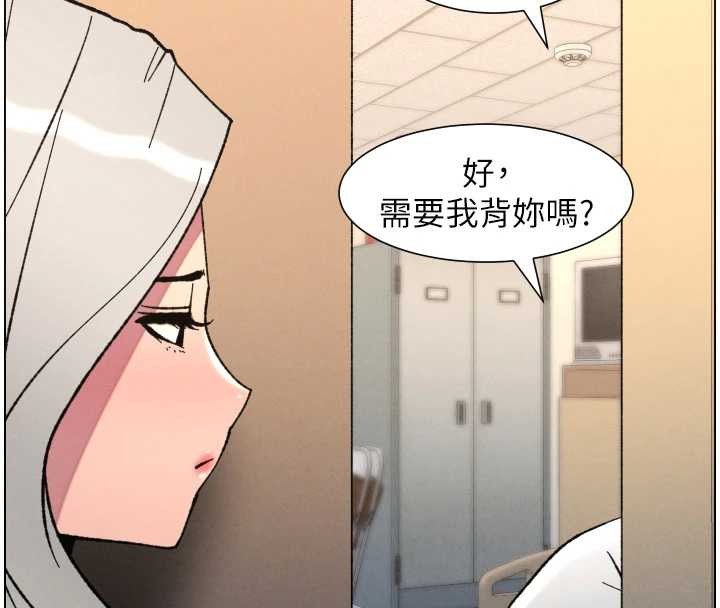 《兄妹的秘密授課》漫画 第92話-喜迎亂倫的愛情結晶