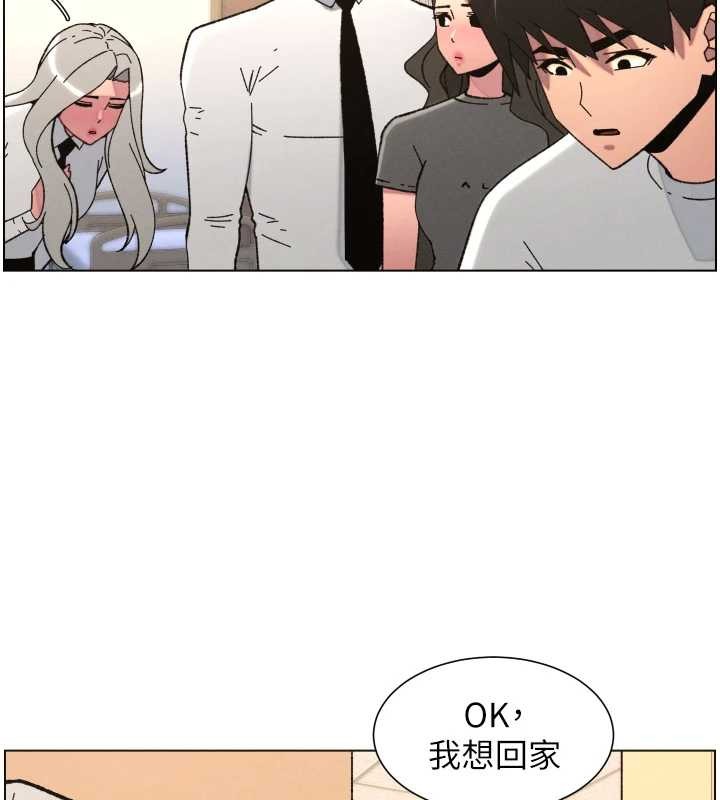 《兄妹的秘密授課》漫画 第92話-喜迎亂倫的愛情結晶