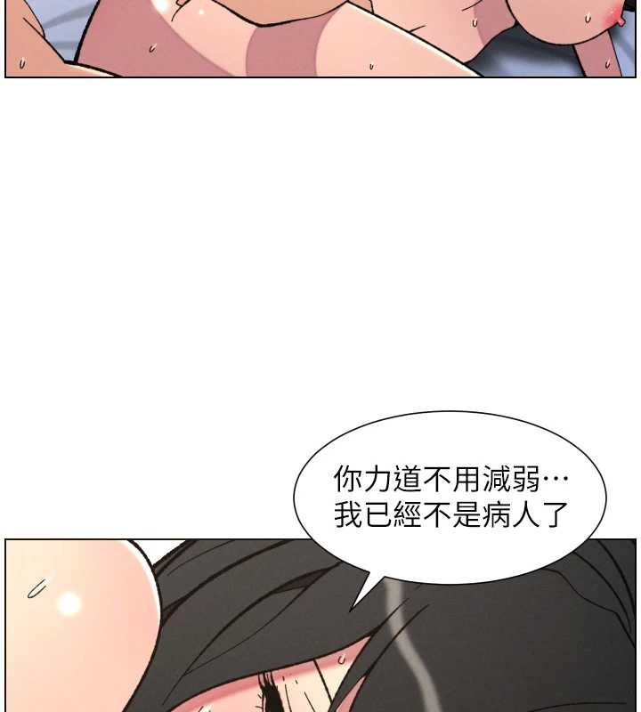 《兄妹的秘密授課》漫画 第92話-喜迎亂倫的愛情結晶