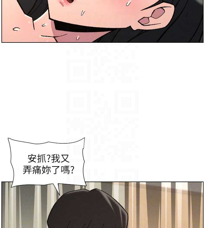 《兄妹的秘密授課》漫画 第92話-喜迎亂倫的愛情結晶