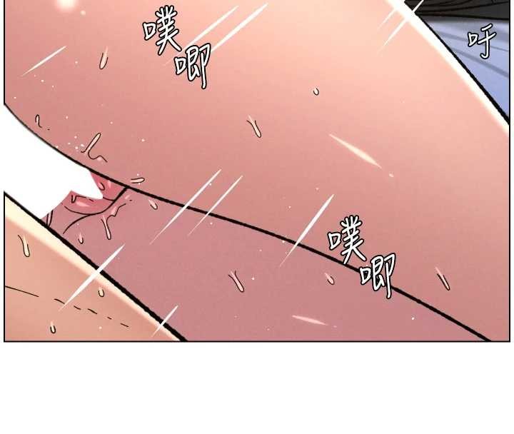 《兄妹的秘密授課》漫画 第92話-喜迎亂倫的愛情結晶