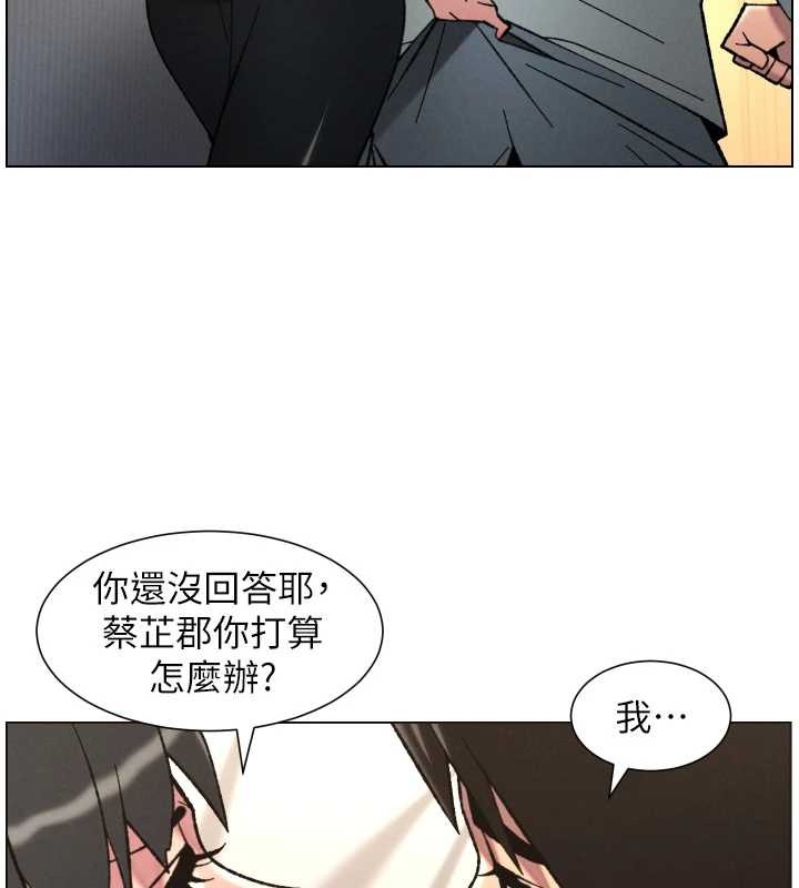 《兄妹的秘密授課》漫画 第92話-喜迎亂倫的愛情結晶