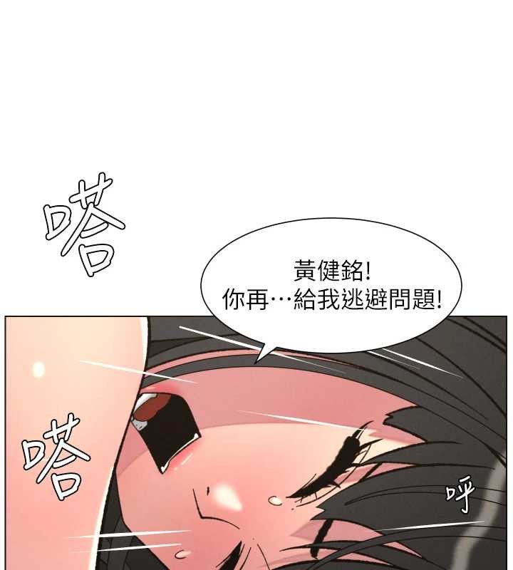 《兄妹的秘密授課》漫画 第92話-喜迎亂倫的愛情結晶
