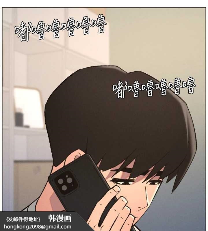 《兄妹的秘密授課》漫画 第92話-喜迎亂倫的愛情結晶