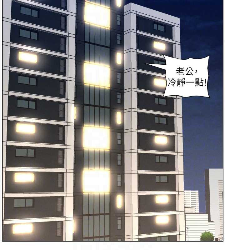 《兄妹的秘密授課》漫画 第92話-喜迎亂倫的愛情結晶