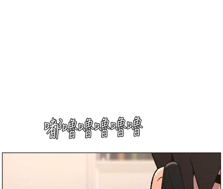 《兄妹的秘密授課》漫画 第92話-喜迎亂倫的愛情結晶