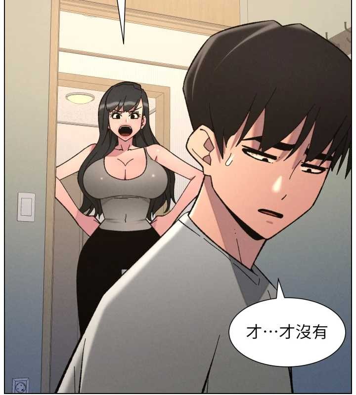 《兄妹的秘密授課》漫画 第92話-喜迎亂倫的愛情結晶