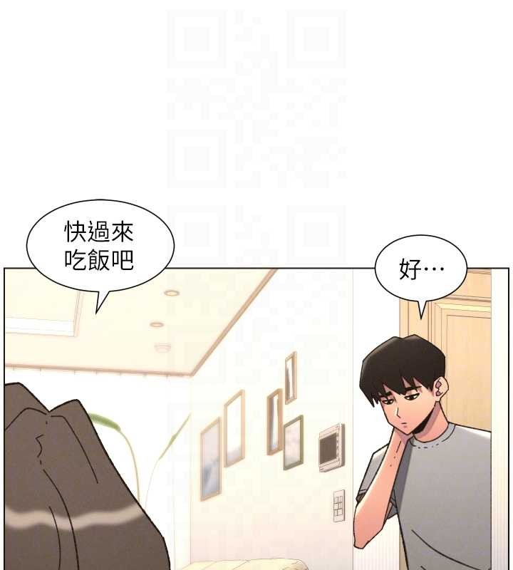 《兄妹的秘密授課》漫画 第92話-喜迎亂倫的愛情結晶