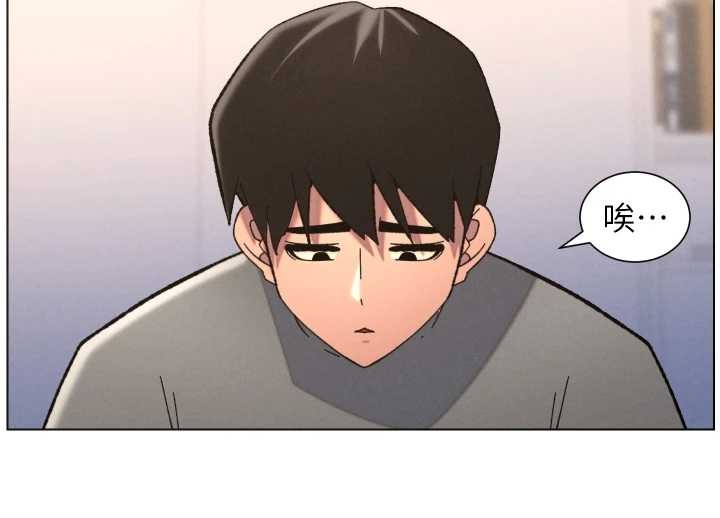 《兄妹的秘密授課》漫画 第92話-喜迎亂倫的愛情結晶