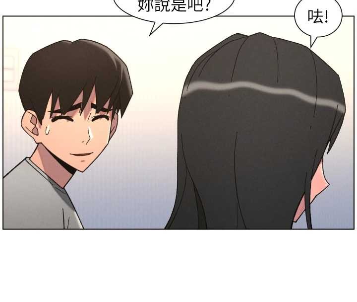 《兄妹的秘密授課》漫画 第92話-喜迎亂倫的愛情結晶