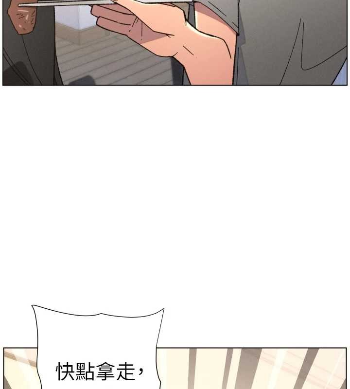 《兄妹的秘密授課》漫画 第92話-喜迎亂倫的愛情結晶