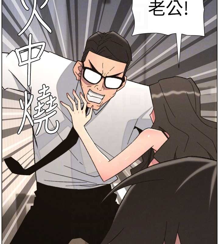 《兄妹的秘密授課》漫画 第92話-喜迎亂倫的愛情結晶