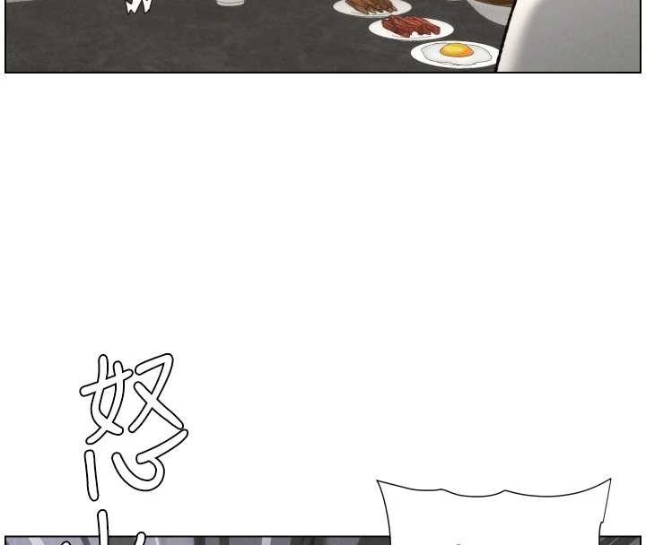 《兄妹的秘密授課》漫画 第92話-喜迎亂倫的愛情結晶