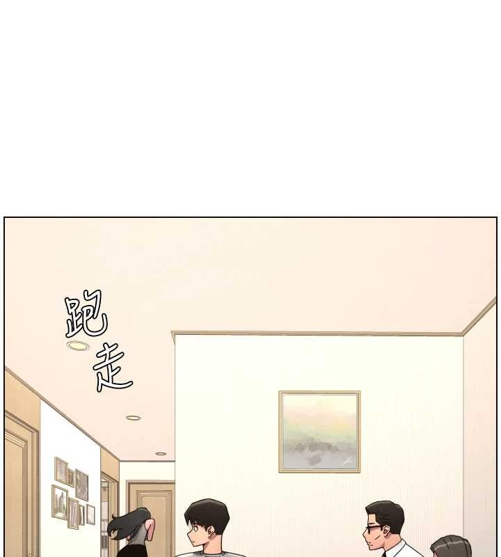 《兄妹的秘密授課》漫画 第92話-喜迎亂倫的愛情結晶