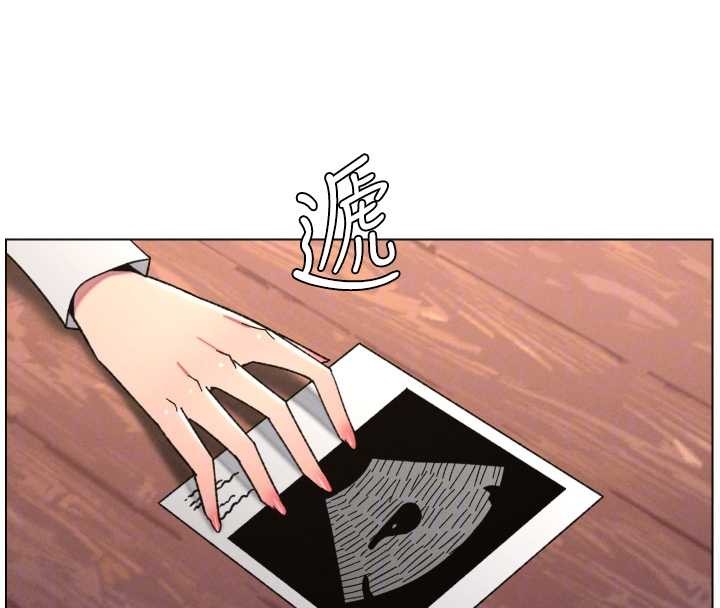 《兄妹的秘密授課》漫画 第92話-喜迎亂倫的愛情結晶