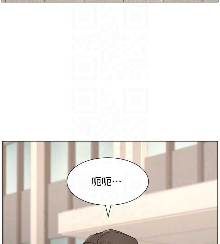 《兄妹的秘密授課》漫画 第92話-喜迎亂倫的愛情結晶