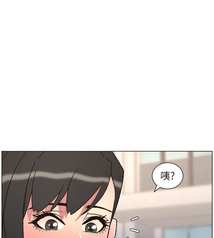 《兄妹的秘密授課》漫画 第93話-練習懷孕中拚老二