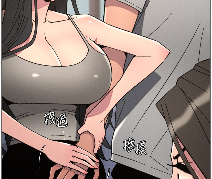 《兄妹的秘密授課》漫画 第93話-練習懷孕中拚老二