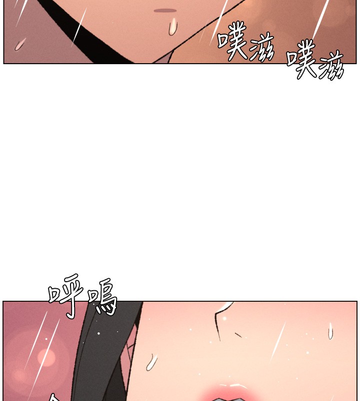 《兄妹的秘密授課》漫画 第93話-練習懷孕中拚老二