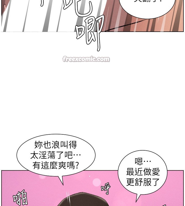 《兄妹的秘密授課》漫画 第93話-練習懷孕中拚老二