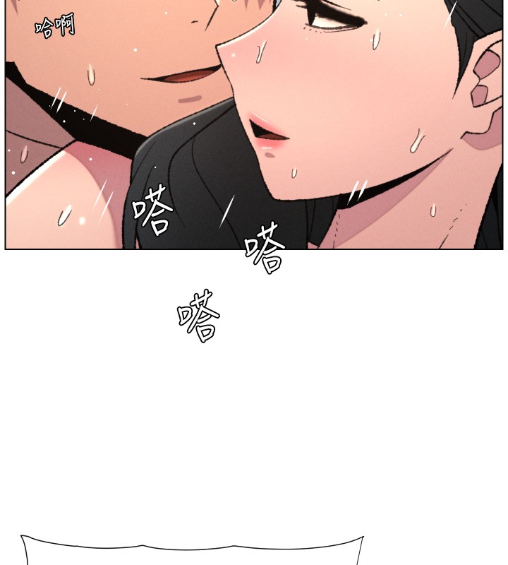 《兄妹的秘密授課》漫画 第93話-練習懷孕中拚老二