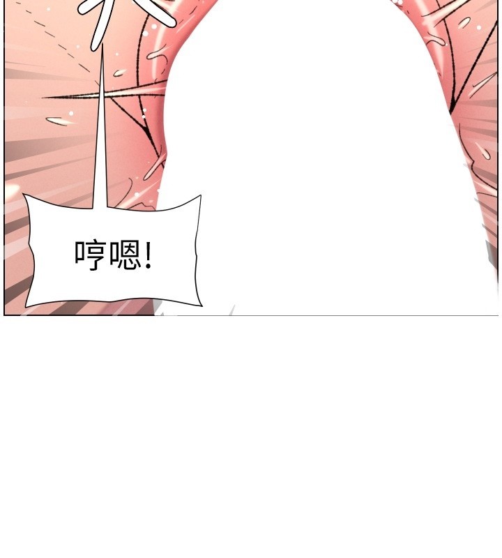 《兄妹的秘密授課》漫画 第93話-練習懷孕中拚老二