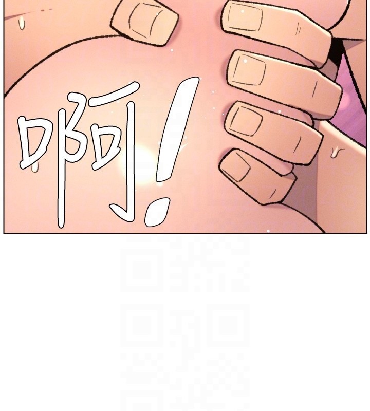 《兄妹的秘密授課》漫画 第93話-練習懷孕中拚老二