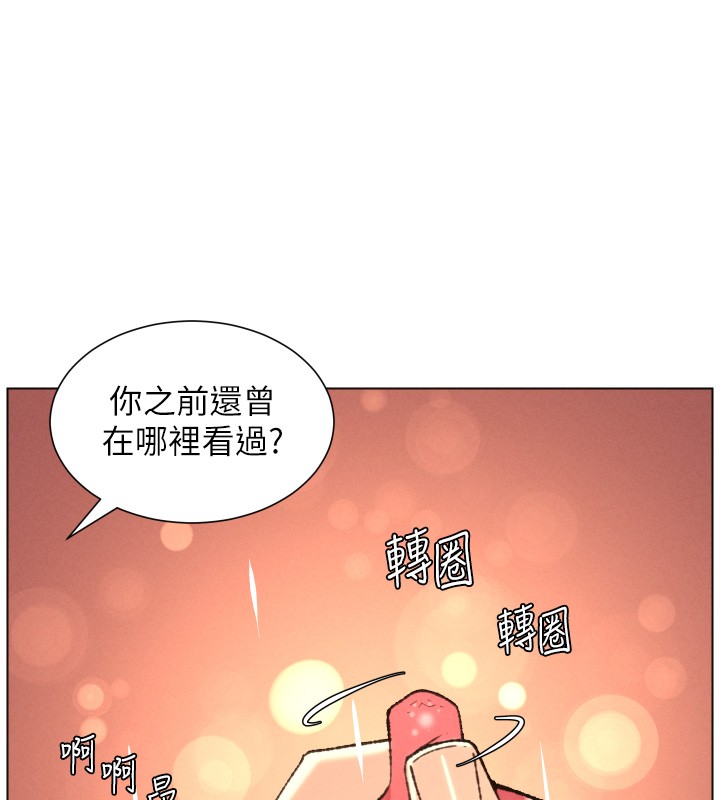 《兄妹的秘密授課》漫画 第93話-練習懷孕中拚老二