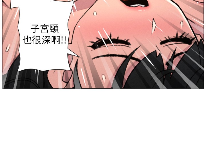 《兄妹的秘密授課》漫画 第93話-練習懷孕中拚老二