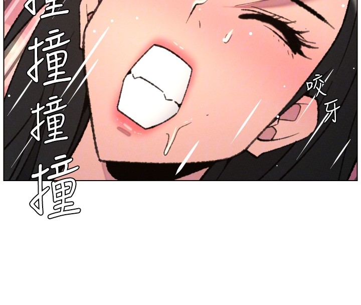 《兄妹的秘密授課》漫画 第93話-練習懷孕中拚老二