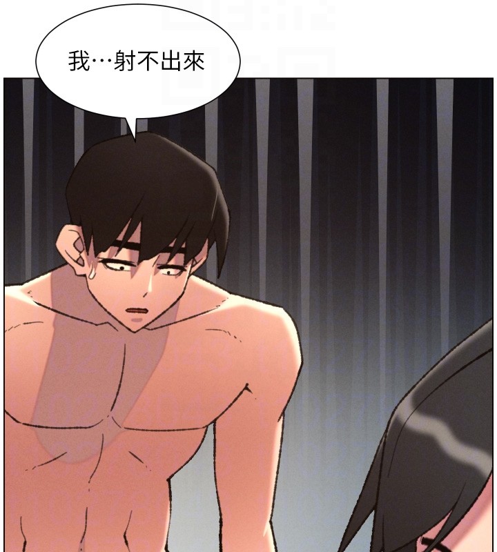 《兄妹的秘密授課》漫画 第93話-練習懷孕中拚老二