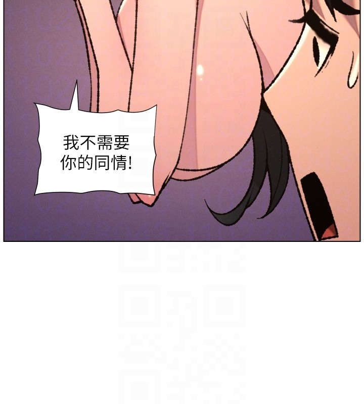 《兄妹的秘密授課》漫画 第93話-練習懷孕中拚老二