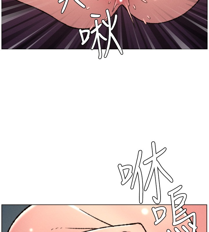 《兄妹的秘密授課》漫画 第93話-練習懷孕中拚老二