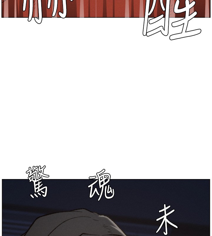 《兄妹的秘密授課》漫画 第93話-練習懷孕中拚老二