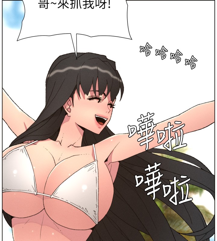 《兄妹的秘密授課》漫画 第95話-砲友出道當藝人?!