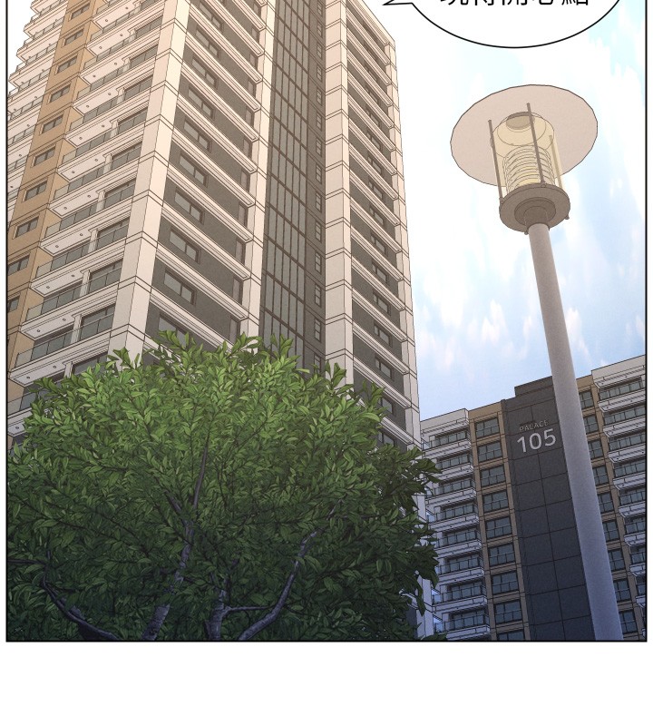 《兄妹的秘密授課》漫画 第95話-砲友出道當藝人?!