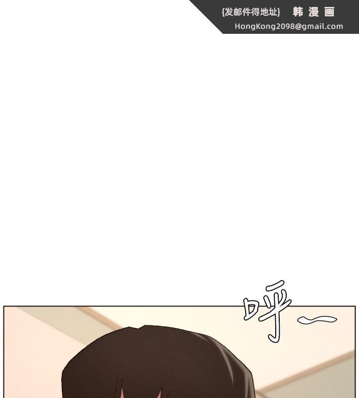 《兄妹的秘密授課》漫画 第95話-砲友出道當藝人?!