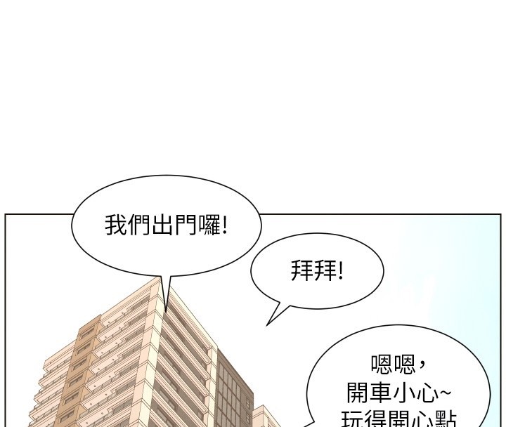 《兄妹的秘密授課》漫画 第95話-砲友出道當藝人?!