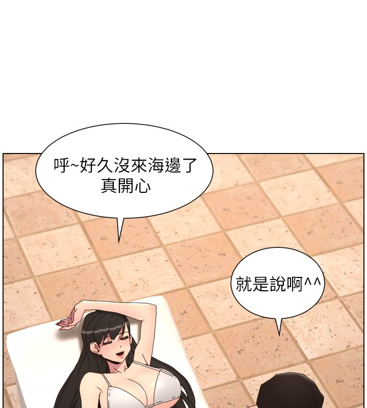 《兄妹的秘密授課》漫画 第95話-砲友出道當藝人?!